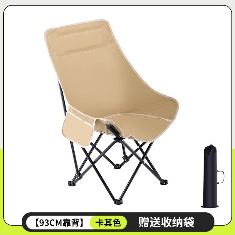 Three-Position Adjustable Moon Chair Reclining Heightened Backrest Outdoor Folding Camping Portable Multi-Functional Chair Camping Chair