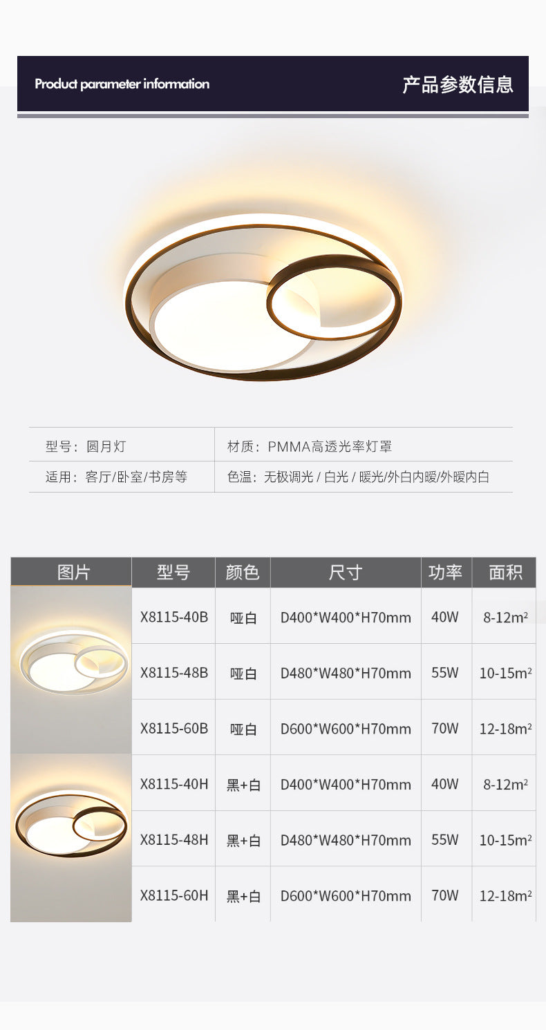 Nordic Bedroom Light Modern Minimalist led Ceiling Lamp Round Creative Room Lamp Iron Art Living Room Lamp Zhongshan Lighting