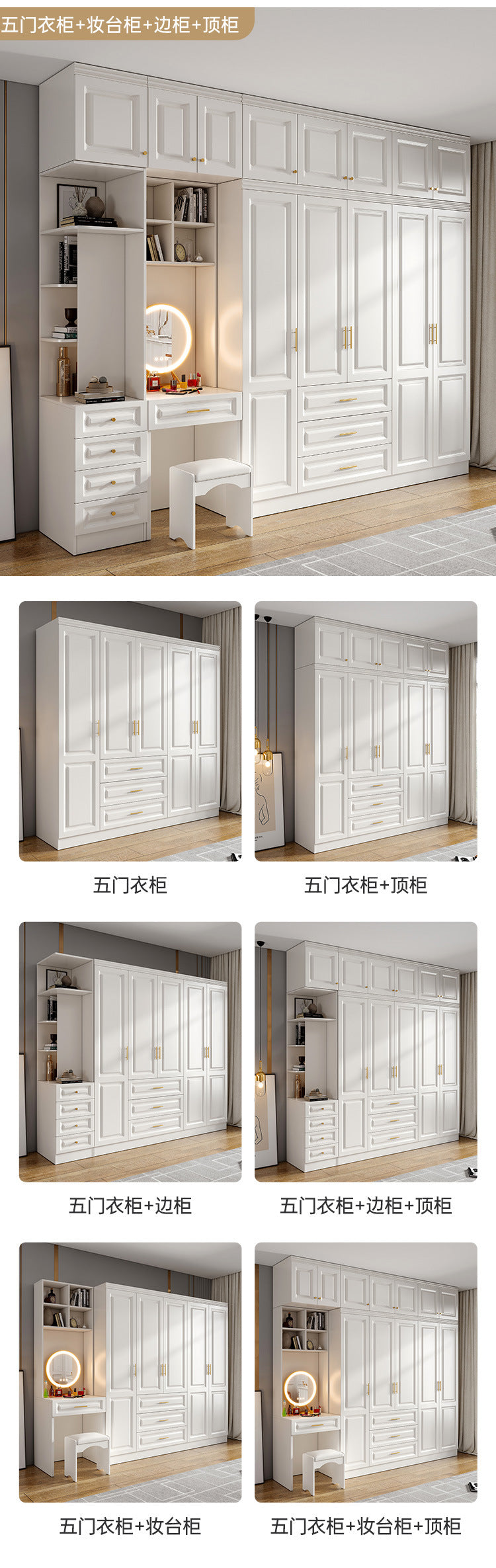 90Corner Wardrobe for Home Bedroom, Suitable for Various Sizes, Dressing Table Integrated, Trendy Simple European Style Large Wardrobe
