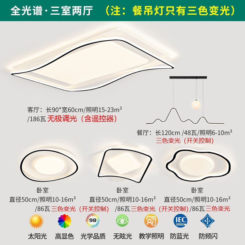 Full Spectrum Eye Protection Living Room Main Light Modern Simple Elegant Minimalist Ceiling Light Zhongshan Lighting Fixtures2025New