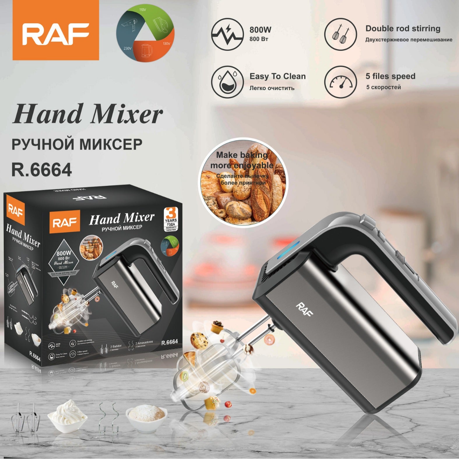 RAF European standard high-power handheld electric whisk Baking Cream Mixer Small Whisk R 6664
