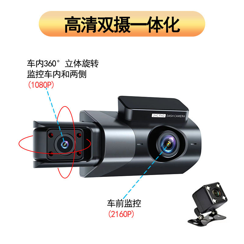New1080P HD Night Vision Three-Record Dash Cam Multi-Lens Panoramic Parking Car Camera