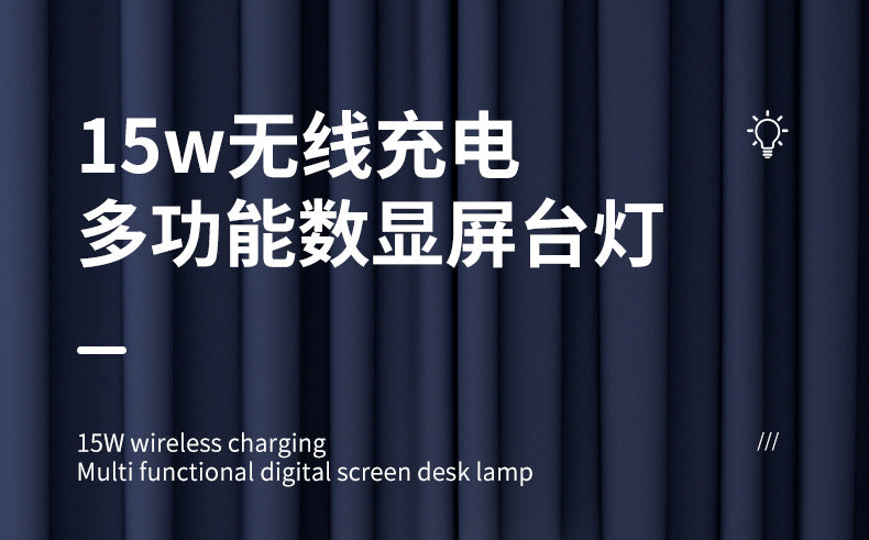 Amazon Gift Wireless Fast Charging Student Special Eye Protection Bedroom Dormitory Smart Folding Study Desk Lamp