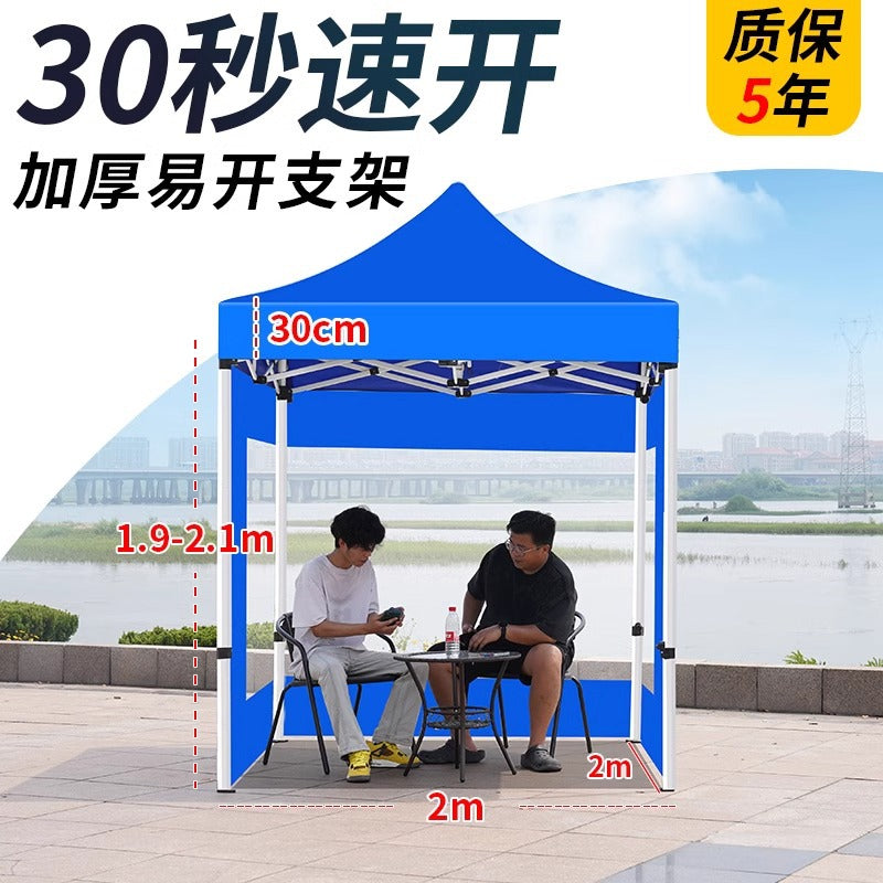 Four-Legged Rainproof Tent Four-Corner Sun Umbrella Outdoor Canopy Sunshade Stall Use Rain Cover Retractable Folding Tent