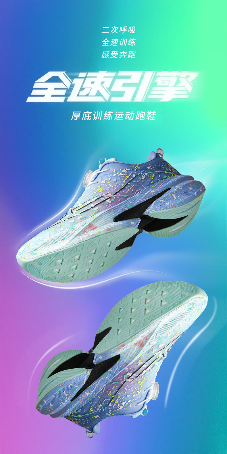 2025Four Seasons New Casual Couple's Real Explosive Carbon Plate Rotating Buckle Running Shoes Youth Graffiti Fashion Sports Shoes