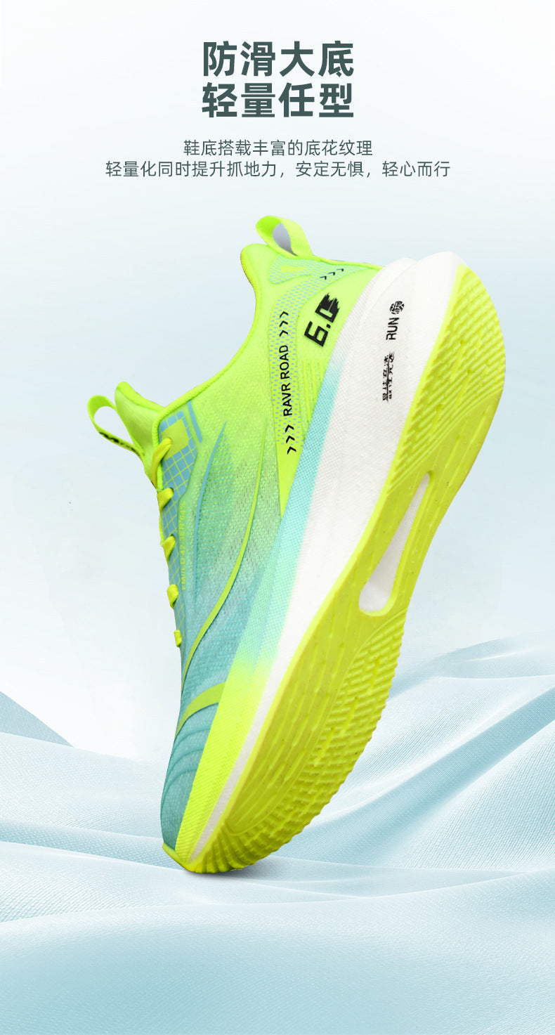 Summer New National Trend Sports Shoes Couple Breathable Student Running Shoes Popcorn Carbon Plate High Elastic Shock Absorption Men's Shoes