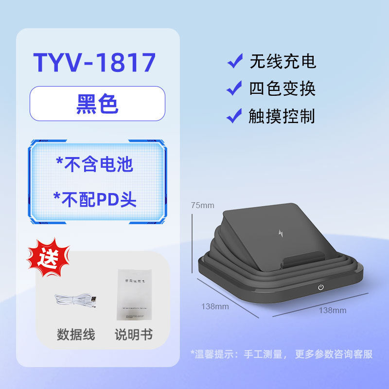 New Smart Wireless Charging Desk Lamp Multi-Functional Folding Creative Atmosphere Lamp Student Reading Special Eye Protection Desk Lamp