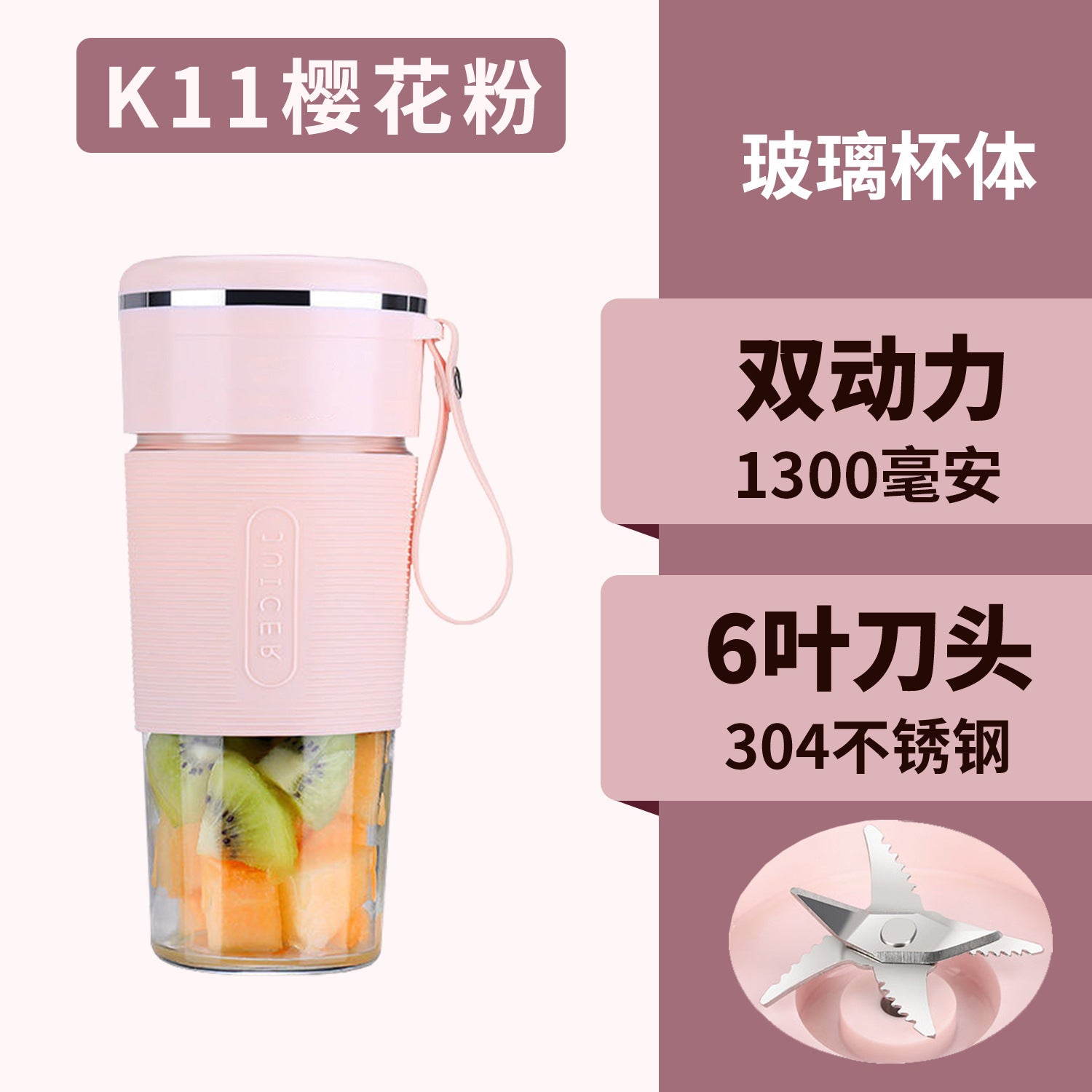 New Juicer Portable Rechargeable Small Gift Juice Cup Student Household Multifunctional Glass Cup