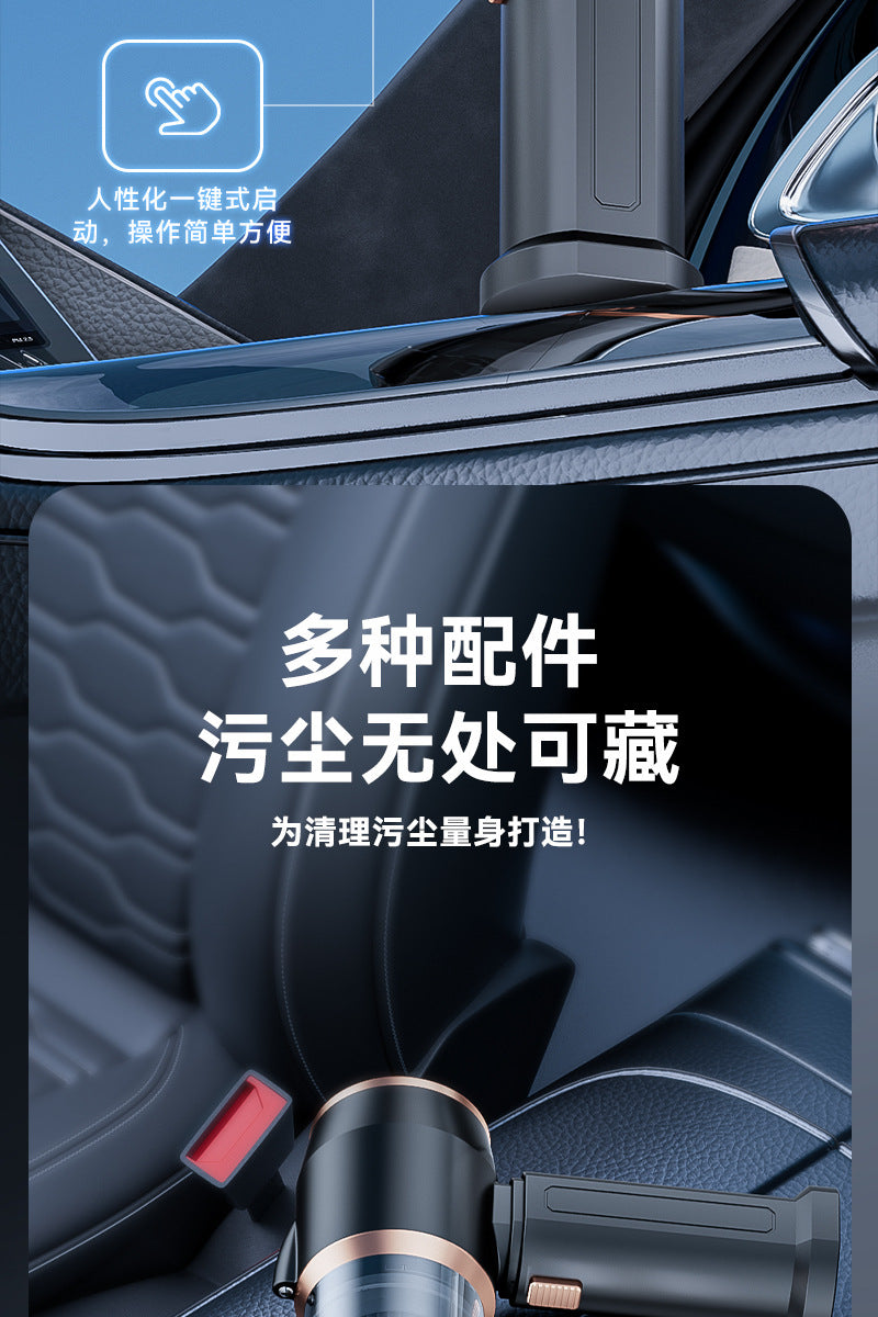 Car Wireless Charging Vacuum Cleaner High Power Dust Blower Handheld Small Car Household Strong Suction Vacuum Cleaner