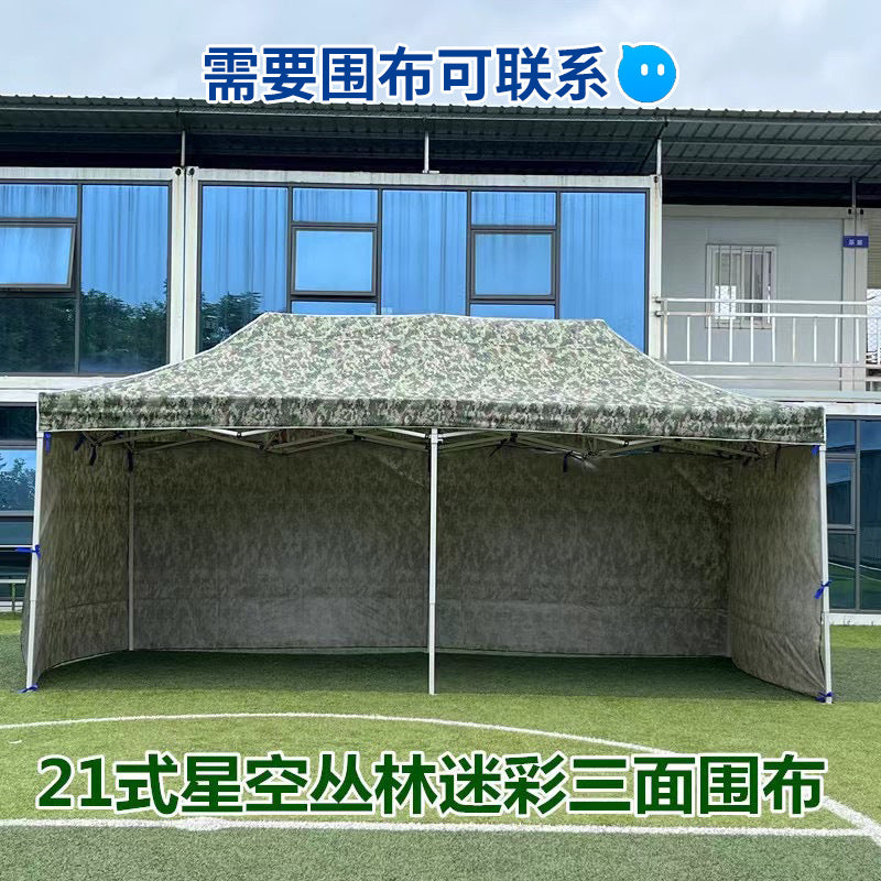Outdoor Jungle Camouflage Tent Thickened and Reinforced for Military Training, Four-Corner Foldable Telescopic Tent, Sunshade and Rain Shelter