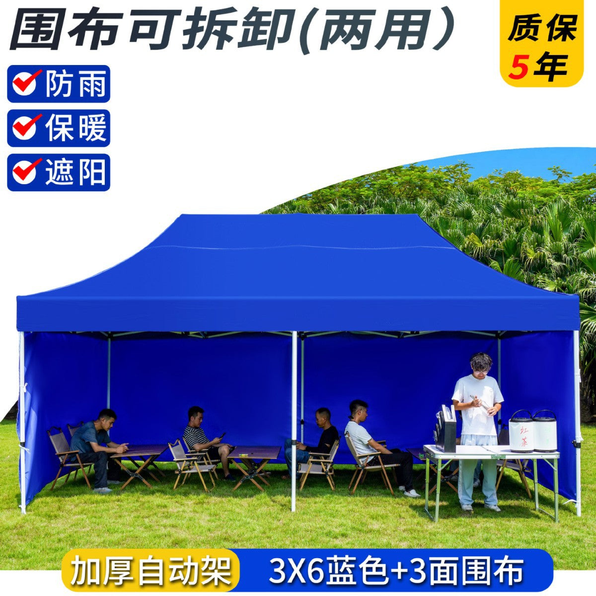 Four-Corner Rainproof Tent Four-Leg Rain Shelter Outdoor Advertising Exhibition Stall Use Sunshade Rain Cover Retractable Folding Canopy