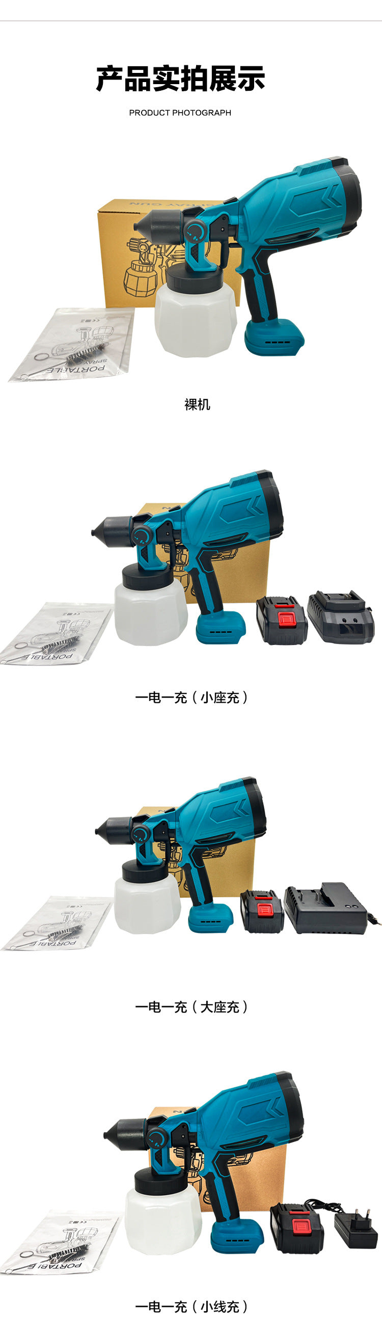 High Power Wireless21VMT Rechargeable Lithium Battery Spray Bottle Wireless Detachable Convenient Paint Spray Gun