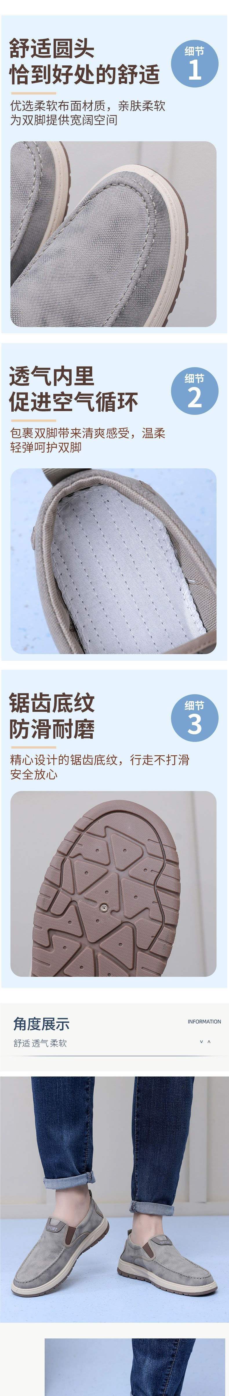 Spring Style Casual Canvas Shoes Versatile Breathable Slip-On Dad Shoes Non-Slip Soft Sole Odor-Resistant Old North Cloth Shoes