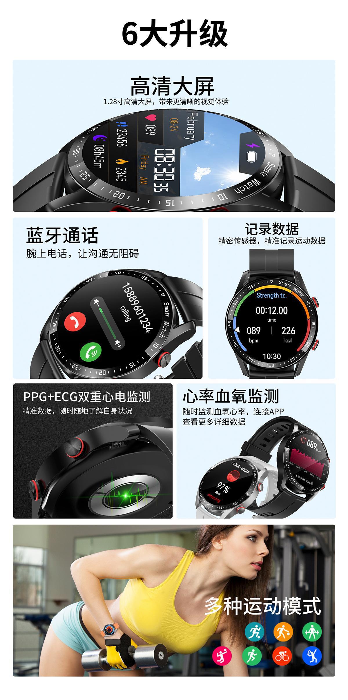 GT2Smart Watch NFC Alipay offline payment blood pressure blood oxygen heart rate hw20Smart Sports Watch