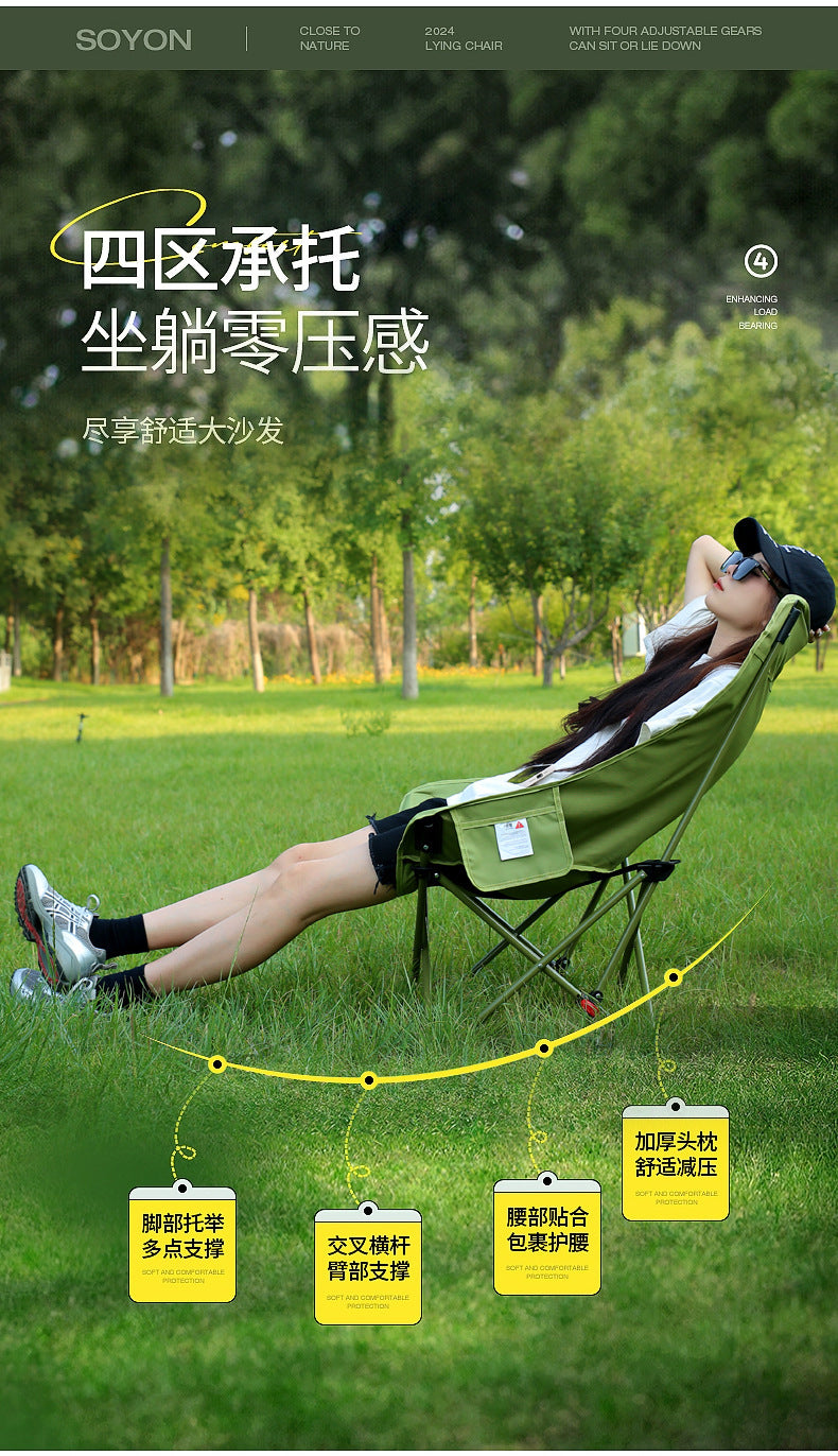 Three-position Adjustable Moon Chair51x46x91