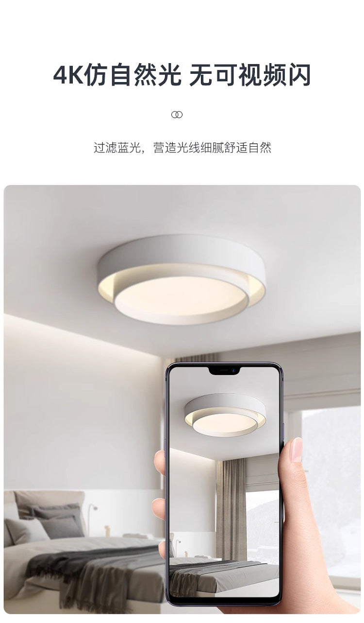 Full Spectrum for Study Room LED Eye Protection Ceiling Lamp Italian Minimalist Ceiling Lamp Modern Atmosphere High-end Master Bedroom Children