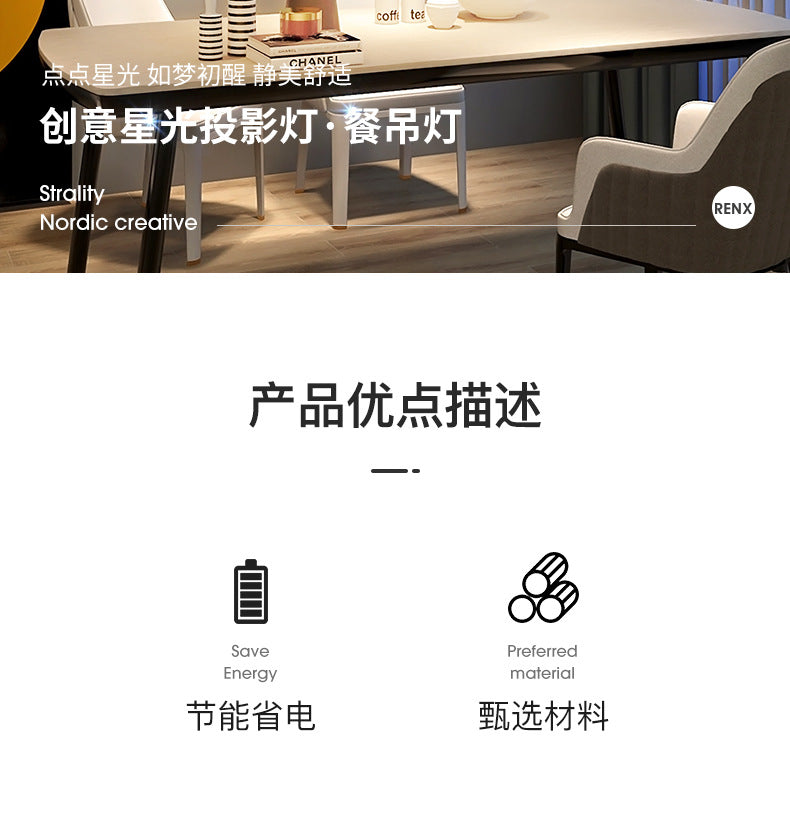 Living Room Pendant Light Modern Minimalist Lighting Internet Celebrity Light Luxury Nordic Lamp Creative Starry Sky Bedroom Bar Counter Dining Room Pendant Light