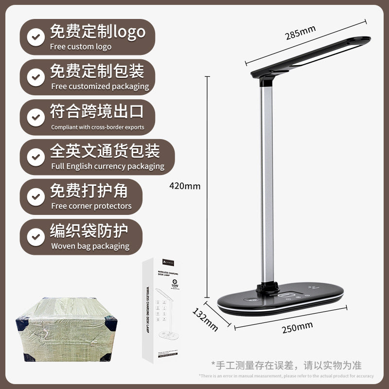 LED Eye protection desk lamp 3-in-1 multifunctional folding desk lamp usb Home bedroom bedside wireless charging night light