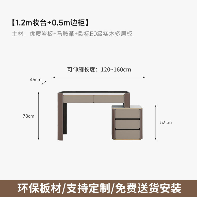Italian Minimalist Saddle Leather Solid Wood Dressing Table Small Apartment Rock Board Makeup Table Chest of Drawers Integrated Bedroom Makeup Table