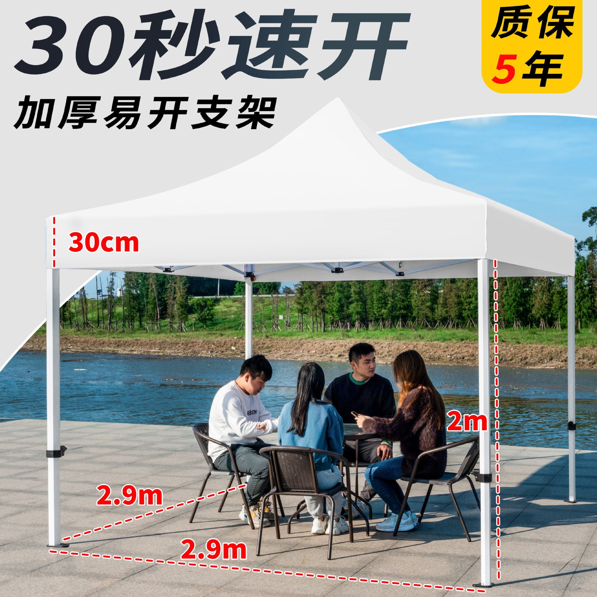 Four-Corner Rainproof Tent Four-Leg Rain Shelter Outdoor Advertising Exhibition Stall Use Sunshade Rain Cover Retractable Folding Canopy