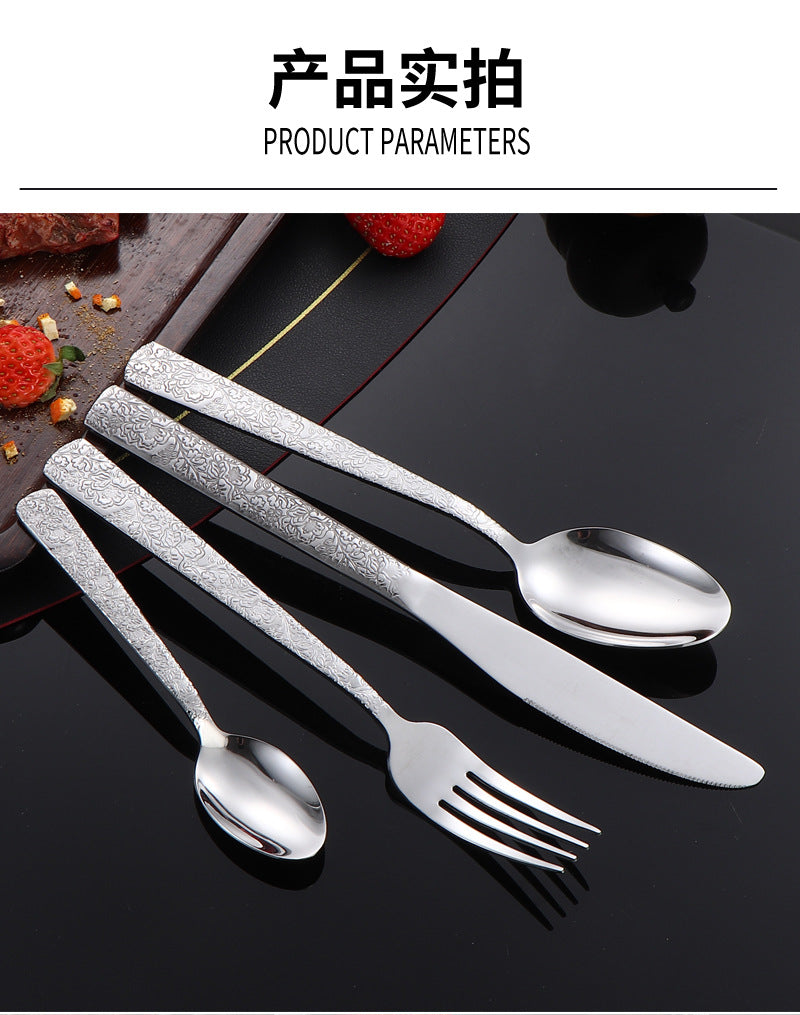 410Stainless Steel Tableware Restaurant Embossed Pattern Knife Fork Spoon24Western Steak Knife and Fork Set