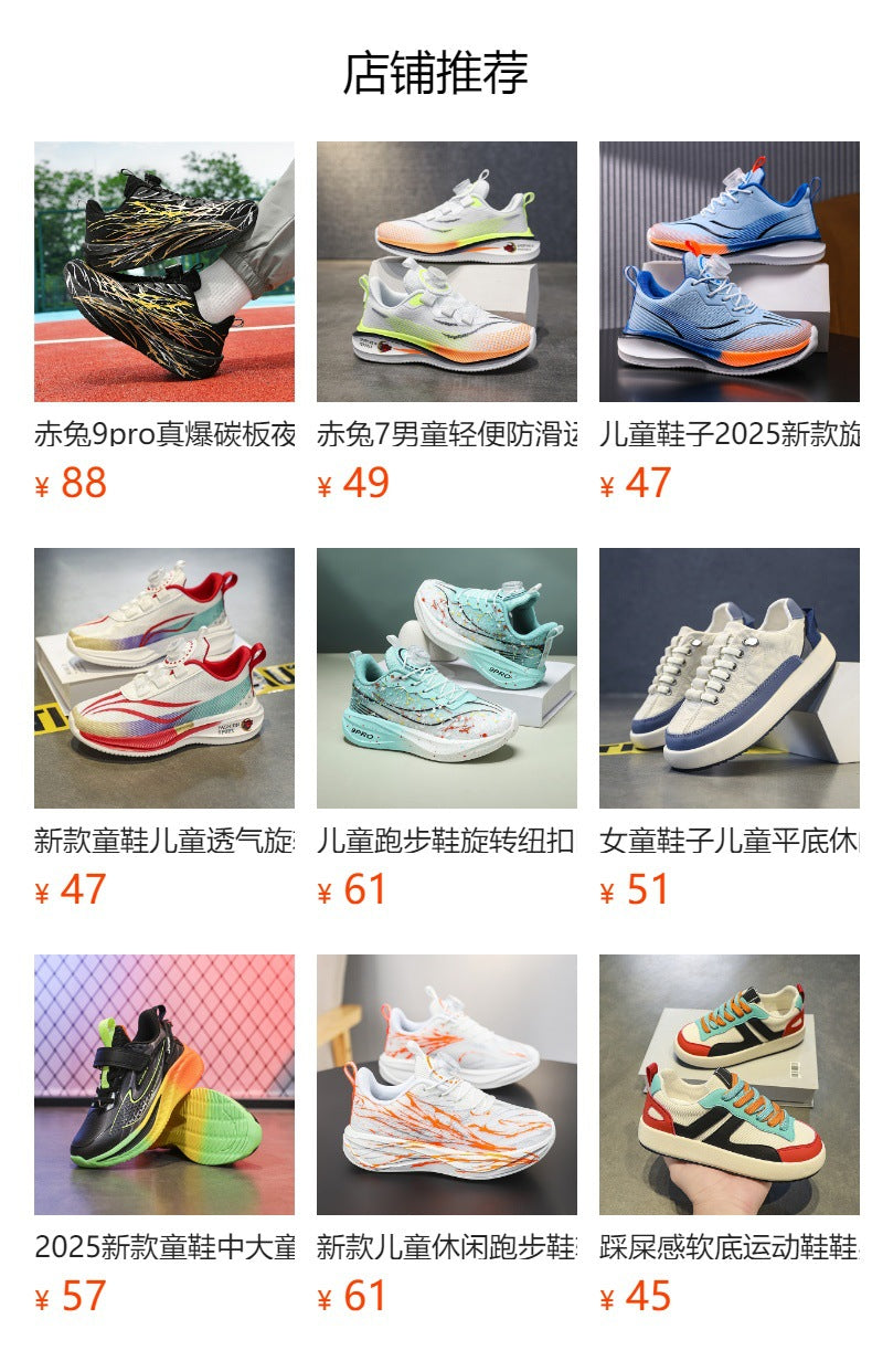 Red Rabbit9PRO Children's Fashion Casual Rotating Buckle Sports Shoes for Girls Lightweight Non-Slip Wear-Resistant Running Shoes for Boys