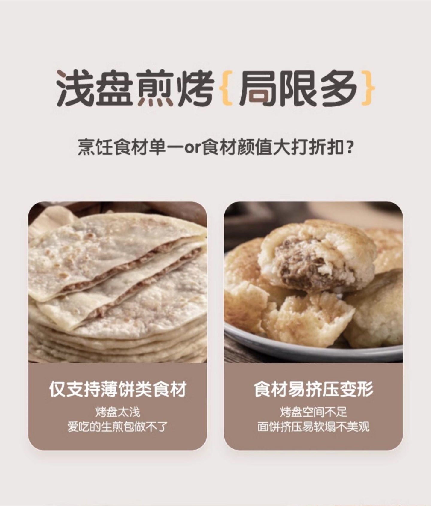 Kitchenware Double-Sided Heating Pancake Pan Deepened Pancake Maker Frying and Grilling Machine Commercial Restaurant Electric Pancake Pan Home Use