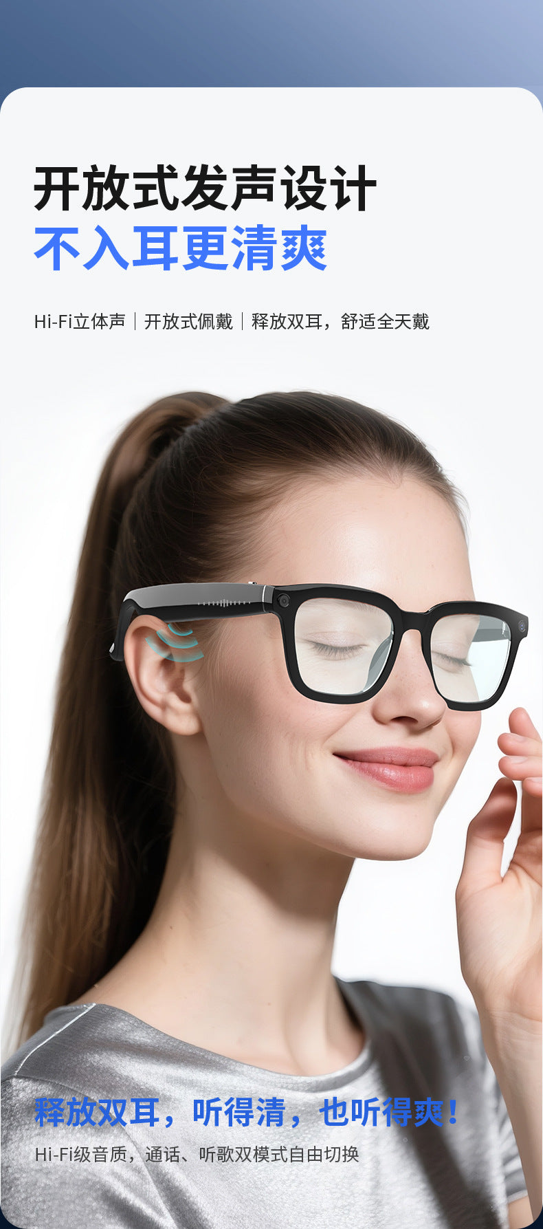 V03-T6Smart Glasses800100 Megapixel Camera with Image Stabilization1200P Video Recording Audio Recording AI Translation Recognition