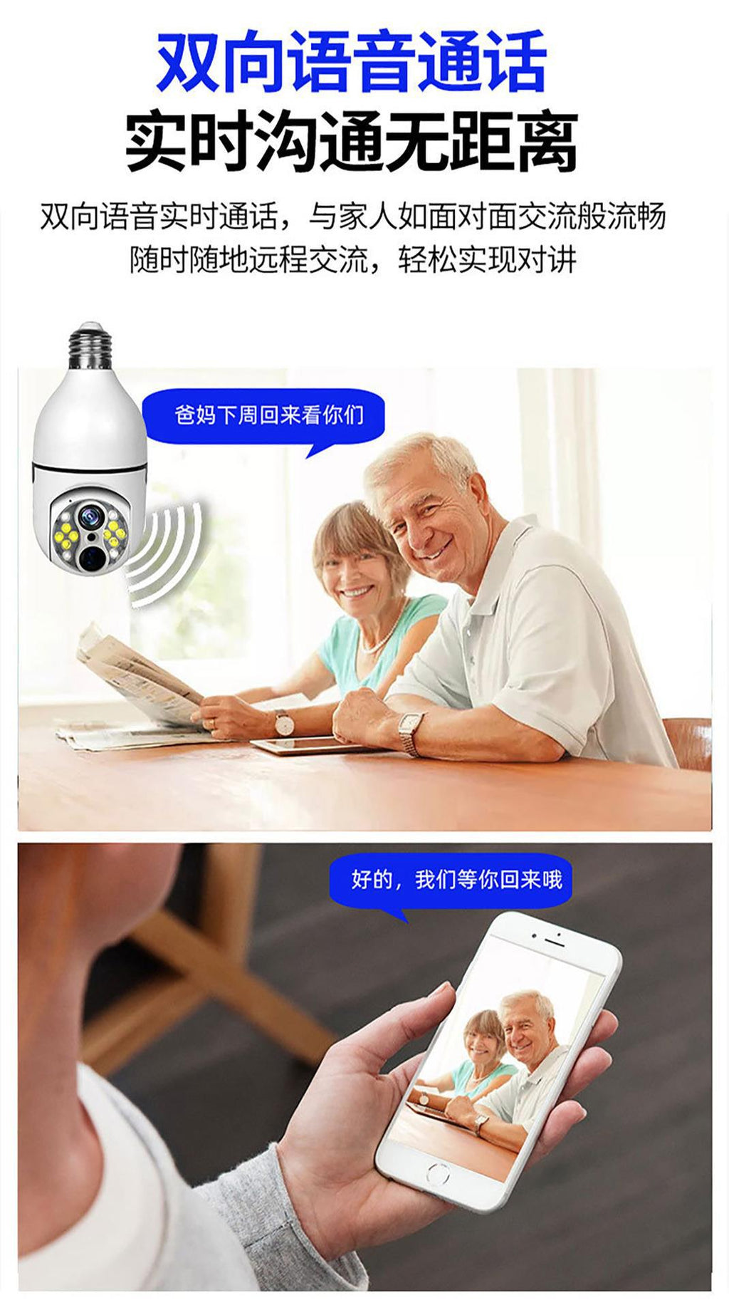 Binocular Bulb Surveillance Camera Zoom Lamp Head Surveillance Camera Full Color Night Vision Smart Lamp Head