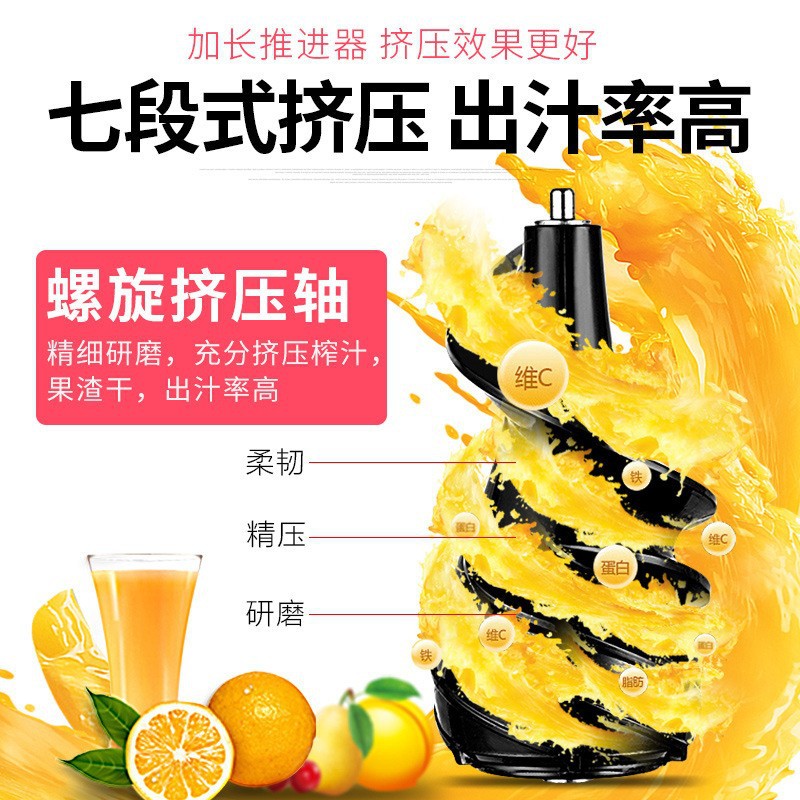 Exclusive Juice Pulp Separator Juicer Household Fruit and Vegetable Multi-Functional Original Juice Machine Small Soy Milk Maker Juice Maker