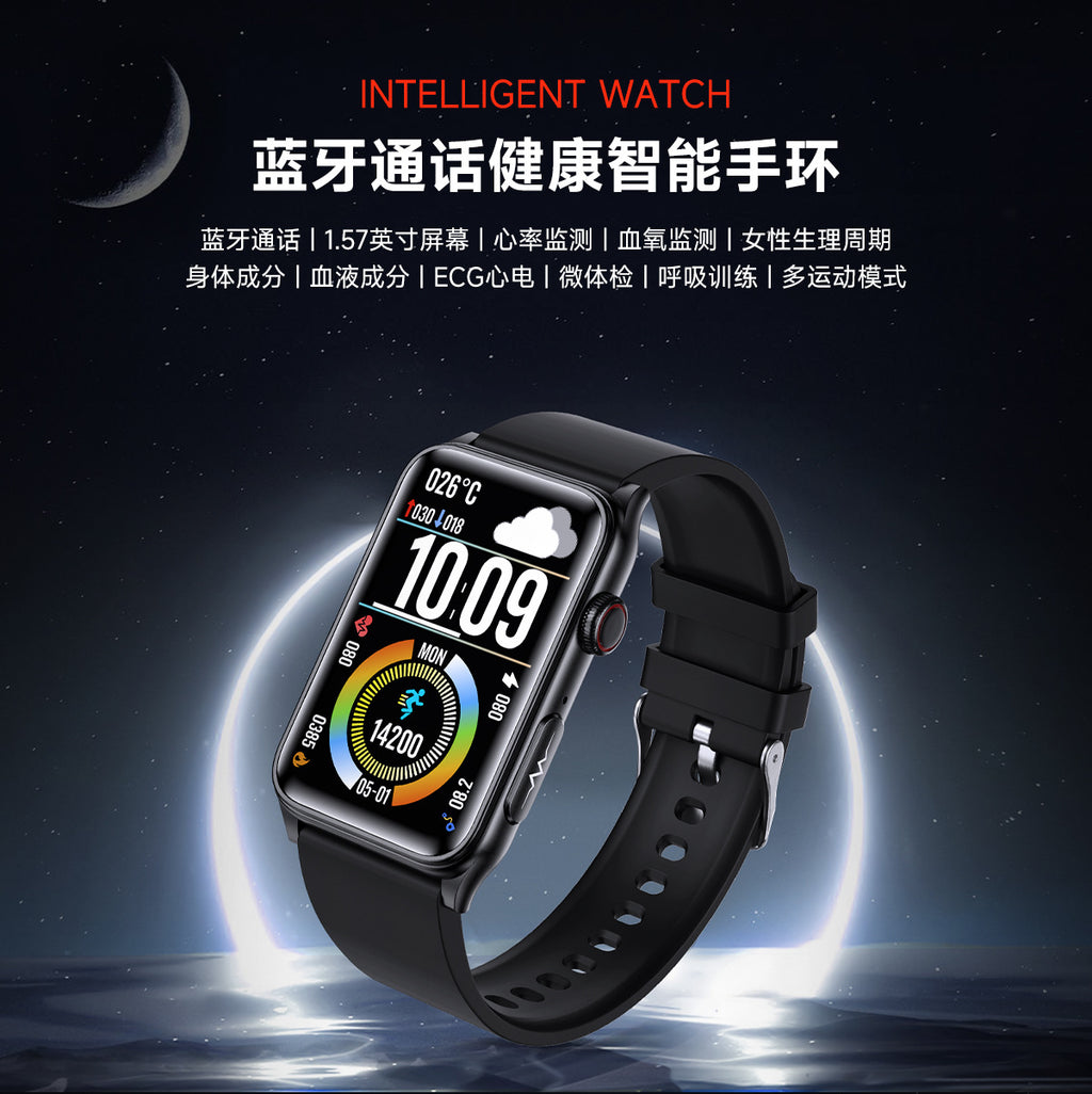 GE50Smart bracelet health monitoring blood sugar HRV Micro Physical Examination ECG ECG G50Flashlight Smart Watch