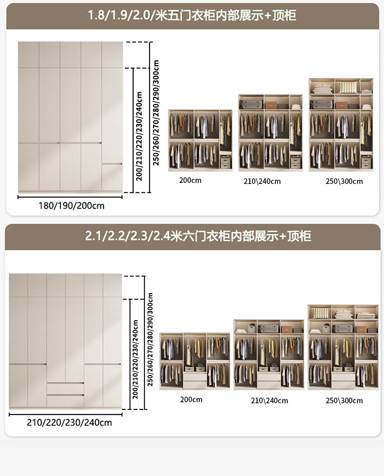 2025New Cream Style Wardrobe for Home Bedroom, Segmented Simple Modern Storage Cabinet, Large Coat Closet