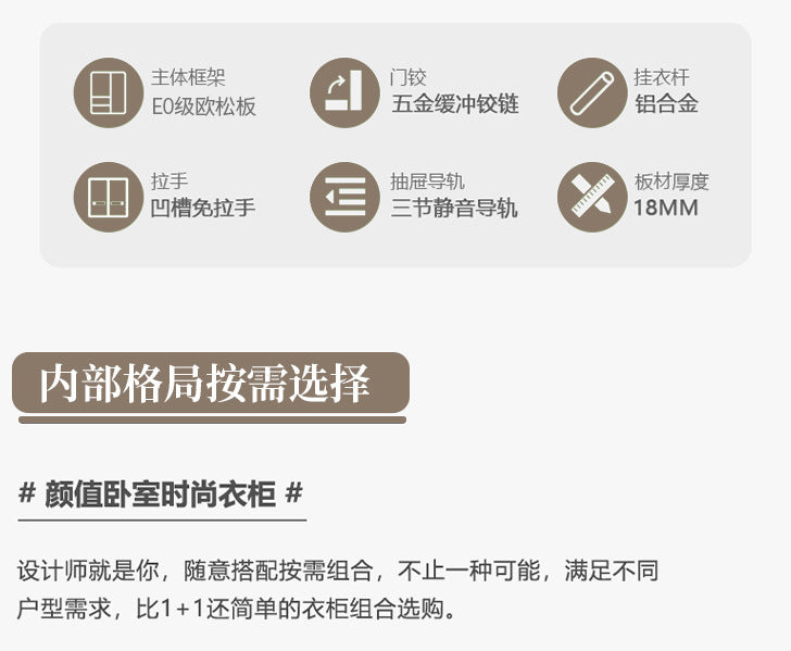 One Door to the Top Solid Wood Sliding Door Wardrobe Modern Simple Home Master Bedroom Sliding Door Large Wardrobe Cream Style