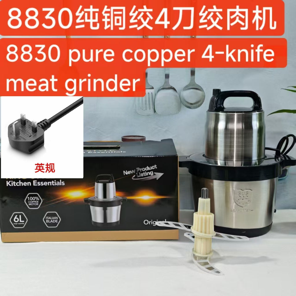 Fufumachine 6L Electric Meat Grinder Small Multi-Functional Meat Mincer Food Processor Blender Multi-Purpose