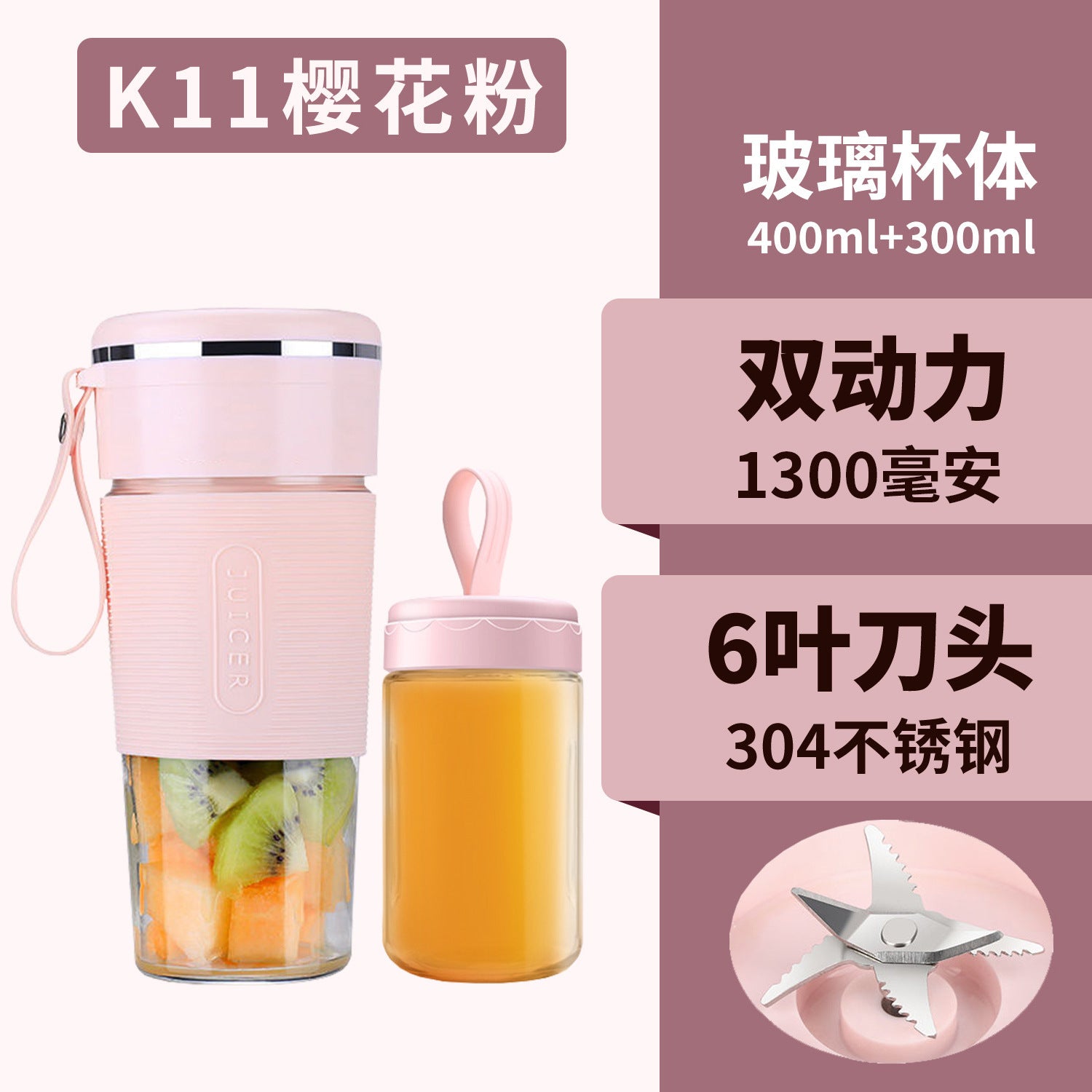 New Juicer Portable Rechargeable Small Gift Juice Cup Student Household Multifunctional Glass Cup