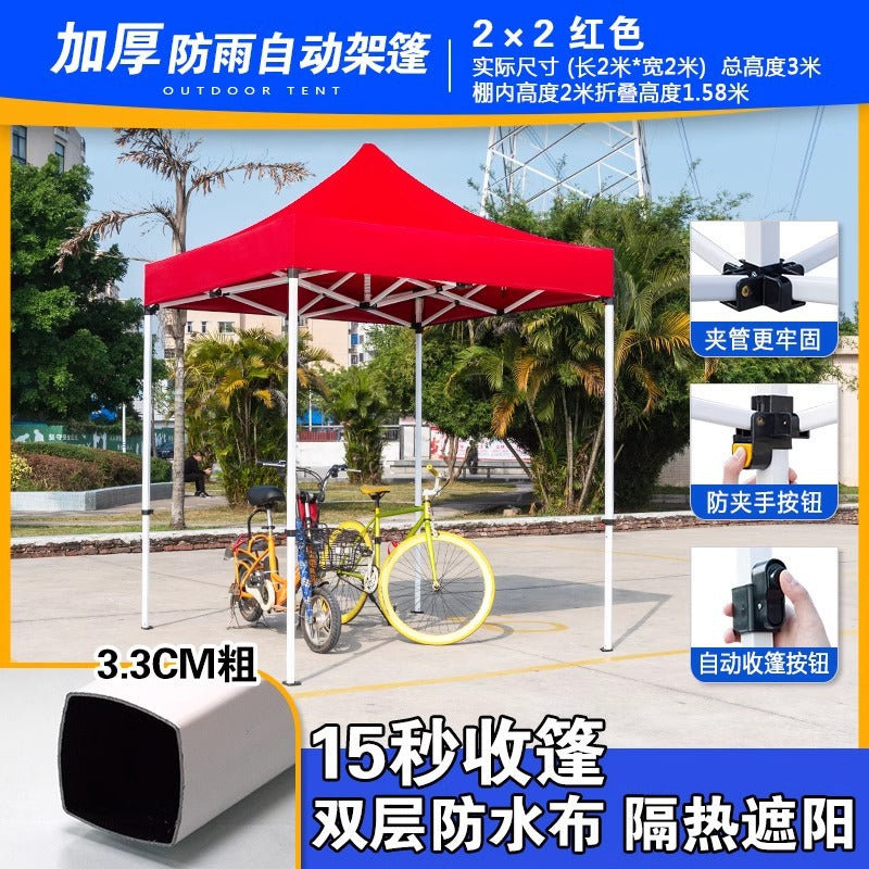 Outdoor Four-Legged Umbrella Tent Cover Thickened Transparent Foldable Telescopic Rain Canopy Four-Corner Sunshade Rainproof Stall Large Umbrella
