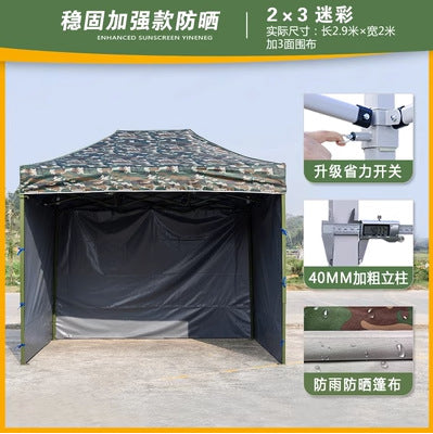 Outdoor Camouflage Tent Four-Corner Rain Shelter Umbrella Folding Tent Rain Cover Stall Tent Rainproof Sunshade Four-Corner Canopy
