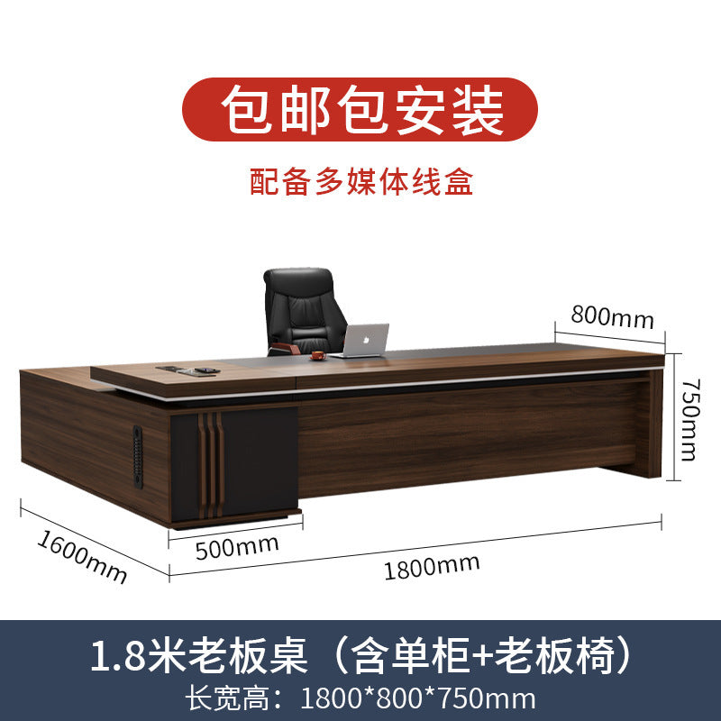 Office Desk Boss Desk and Chair Set Bookshelf General Manager Office President Executive Desk Simple Modern Office Desk