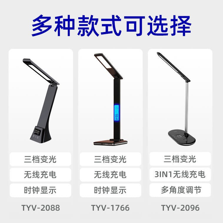 Creative Simple Folding Reading Desk Lamp Display Screen 3-in-1 Eye Protection Desk Lamp Multi-Functional Wireless Charging Desk Lamp