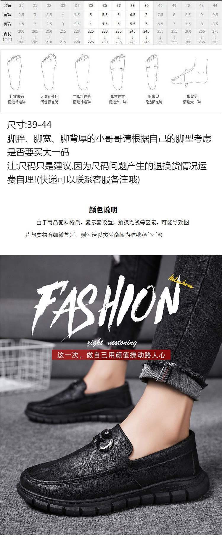 Spring New Casual Leather Shoes for Men British Style Breathable Trendy Versatile Sneakers Business Black Korean Version Work Shoes Trendy