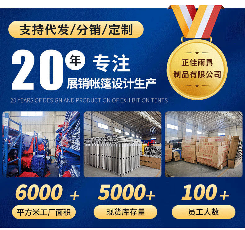 Four-corner Stall Tent Extra Thick Custom Advertising3x3Thickened Outdoor Commercial Exhibition Sunshade Folding Canopy