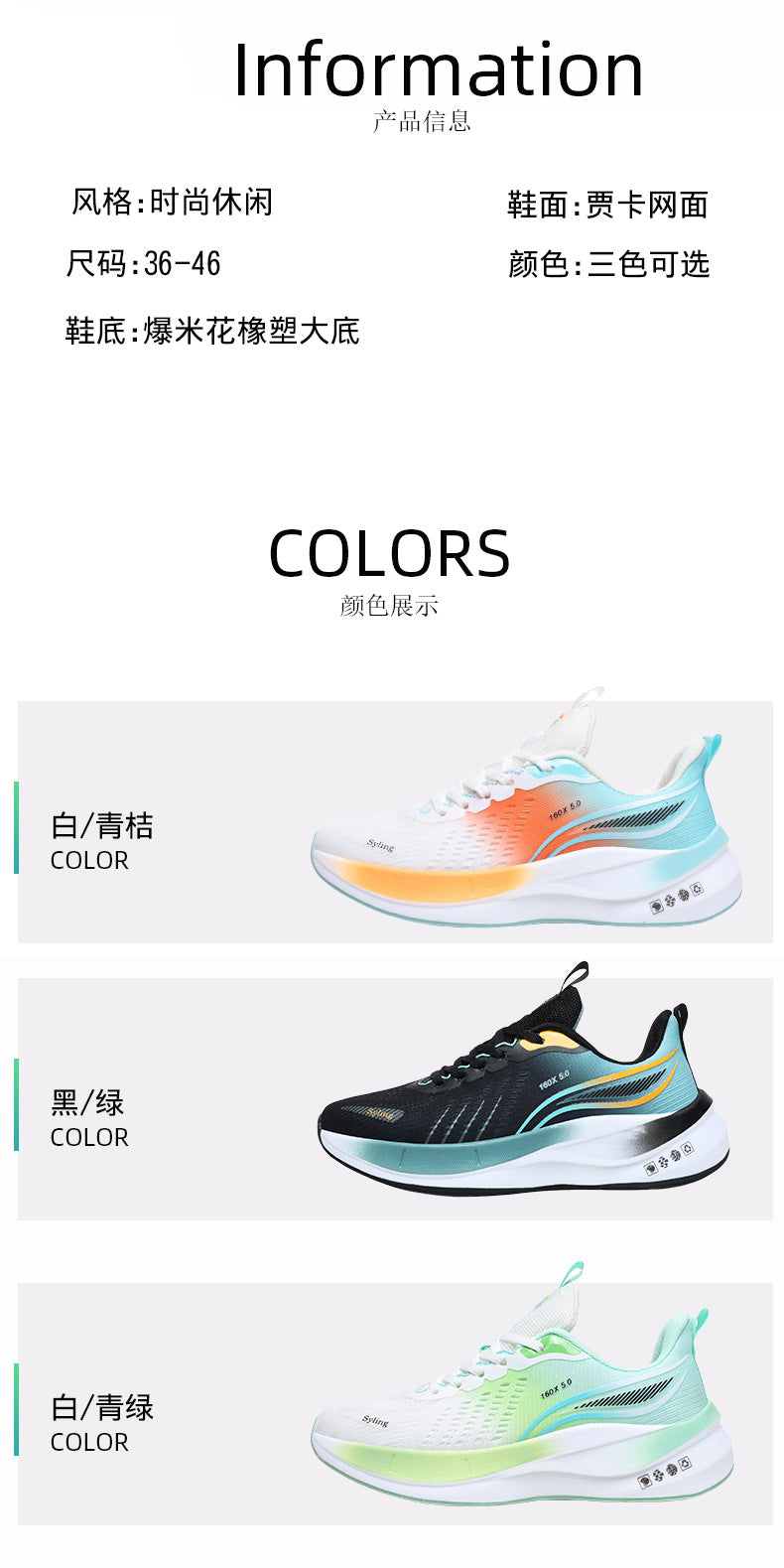 Carbon Plate Ultra-Light Jacquard Breathable Running Shoes Couple Style Sports Shock Absorption Body Test Student Outdoor Racing Men