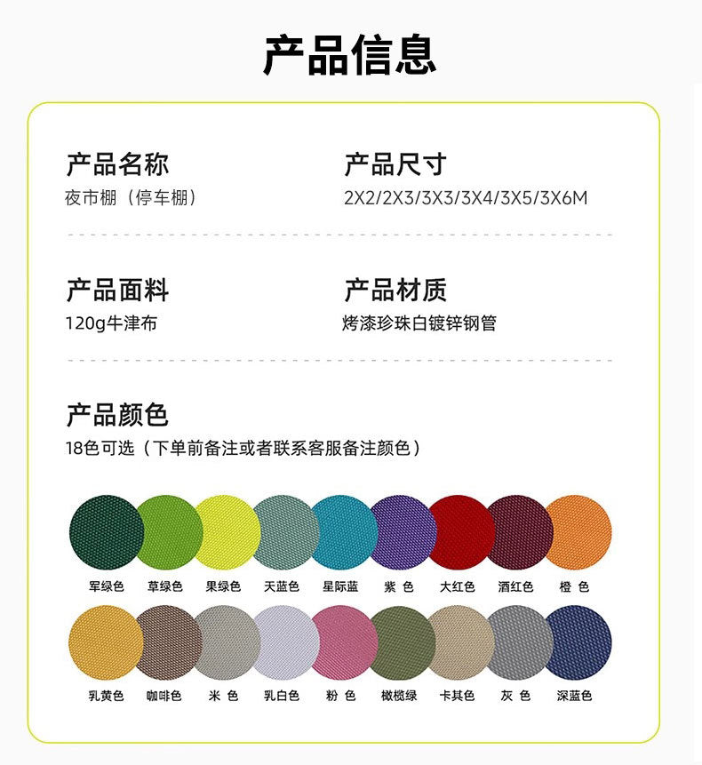 Outdoor Stall Market Tent Top Cloth Car Sunshade Sunshade Canopy Advertising Customization logo Night Market Internet Celebrity Tarpaulin