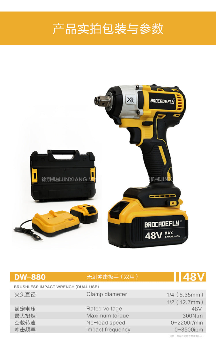 Manufacturer Custom Brushless Electric Wrench High Torque Screwdriver Impact Wind Cannon Wrench Scaffolding Carpenter Wrench