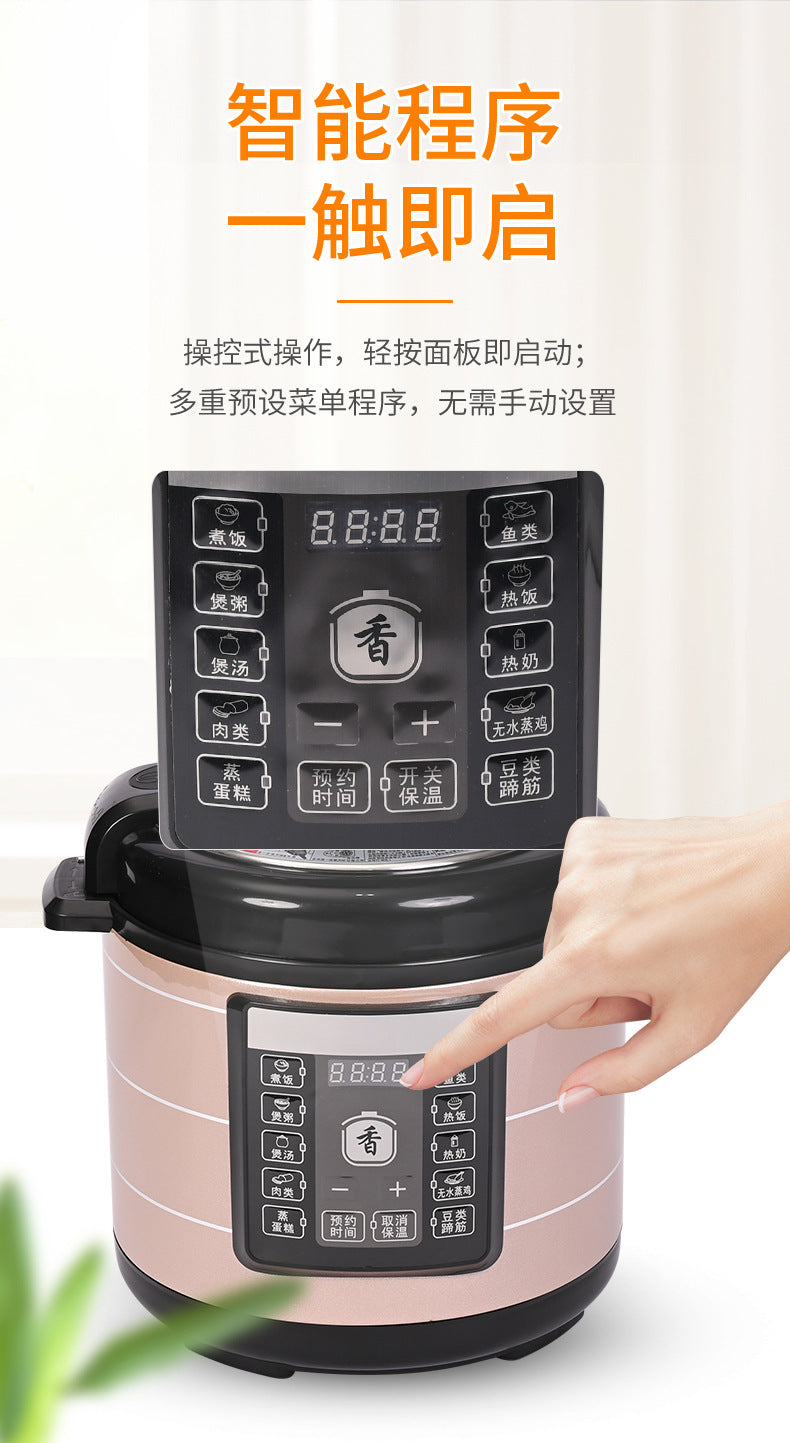 Factory  Wholesale Household5L6L Electric Pressure Cooker Multi-Function One-Key Pressure Relief Large Capacity Pressure Cooker Rice Cooker