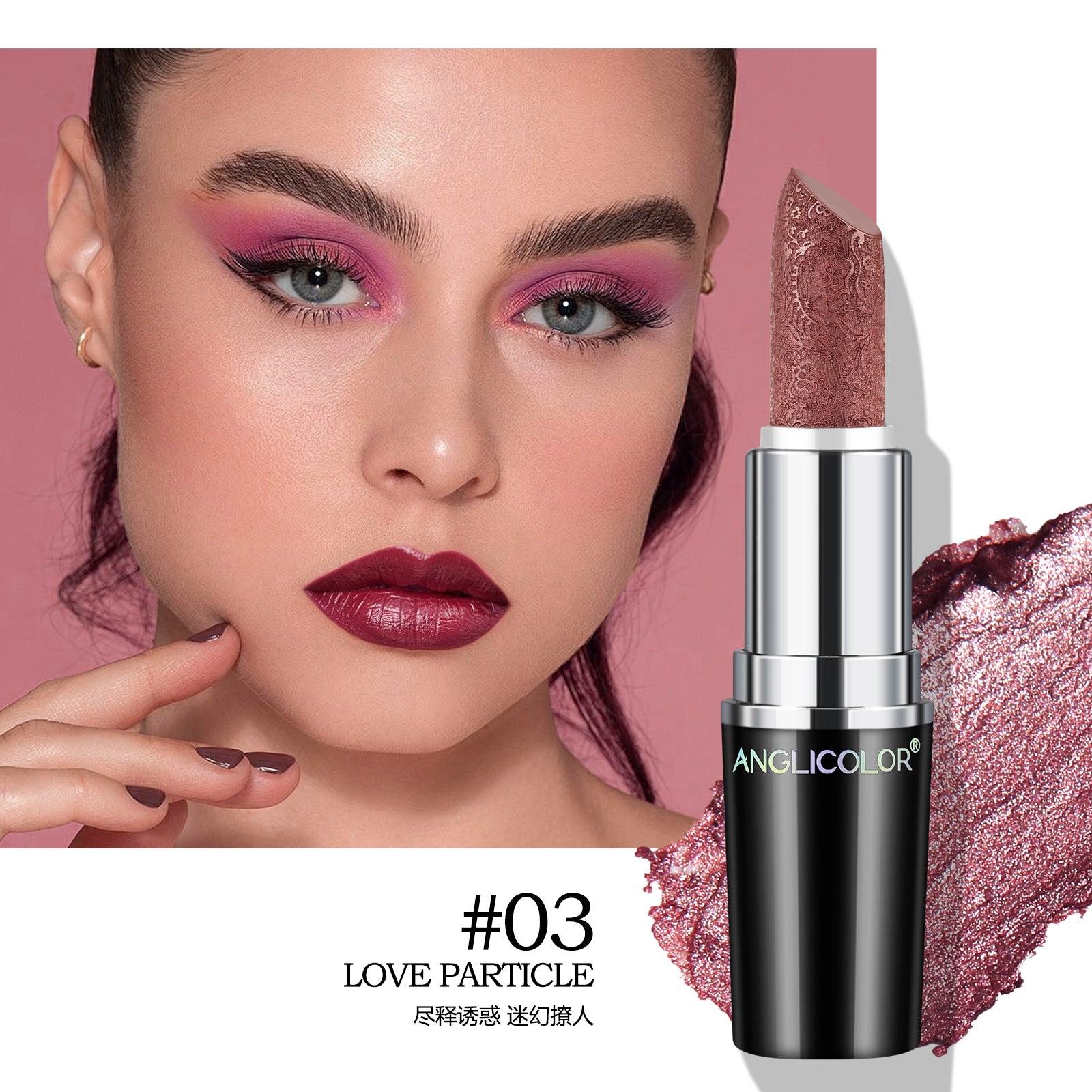 Special Hot-Selling Lipstick Non-Fading Non-Stick Cup Lipstick Pearlescent Moisturizing Fine Shimmer Lipstick Hydrating Lip Balm