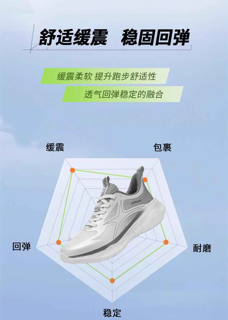 Spring New Fashion Versatile Lightweight Sports Shoes In Stock Hot Sale Casual Couple Shock Absorption High Elastic Running Shoes