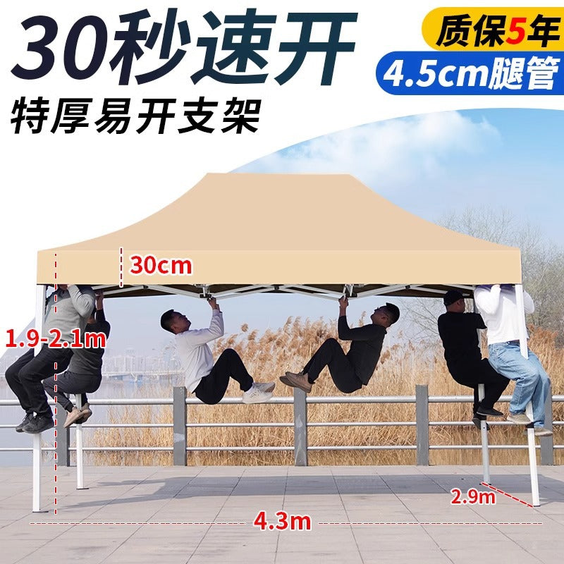 Four-Legged Rainproof Tent Four-Corner Sun Umbrella Outdoor Canopy Sunshade Stall Use Rain Cover Retractable Folding Tent