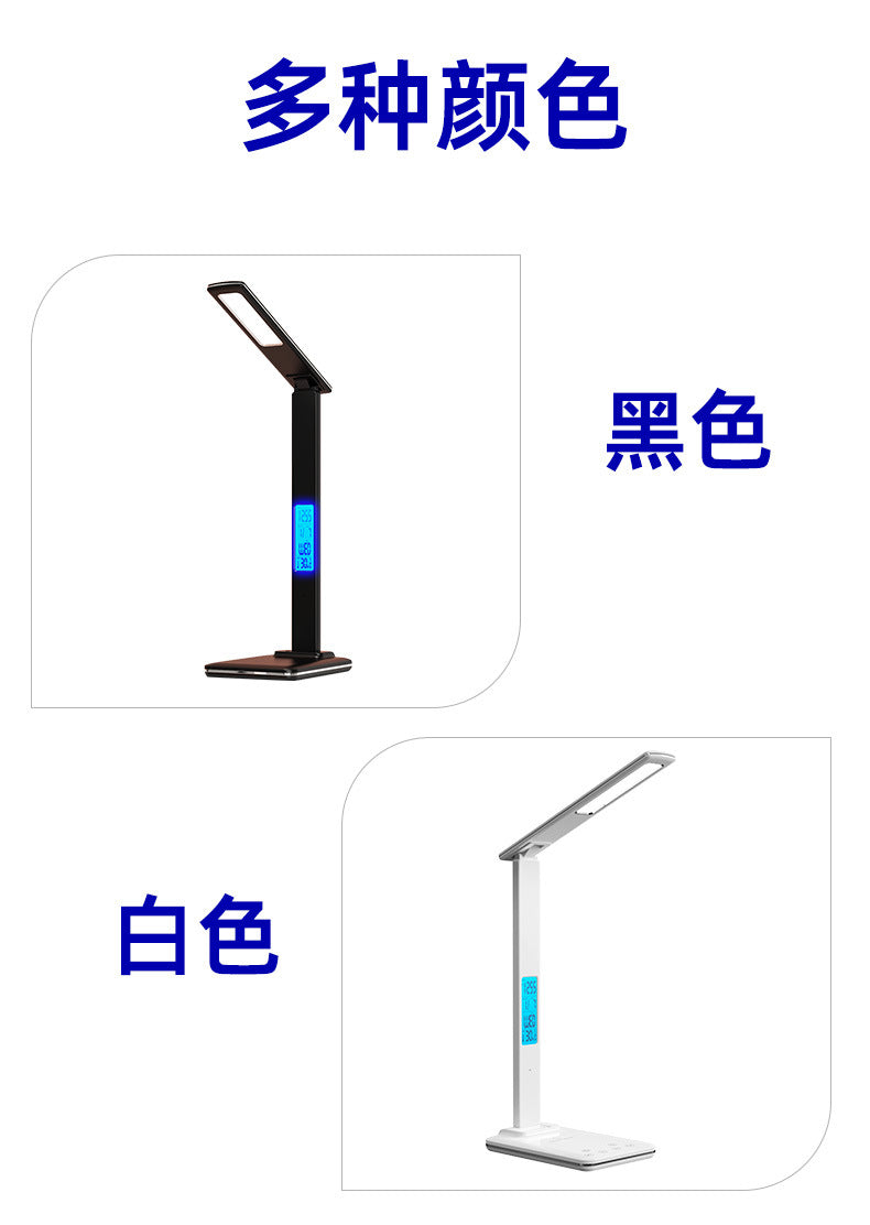 Foldable Perpetual Calendar Desk Lamp Student Dormitory Study Reading Lamp Wireless Charging Bedroom Bedside Lamp  Wholesale