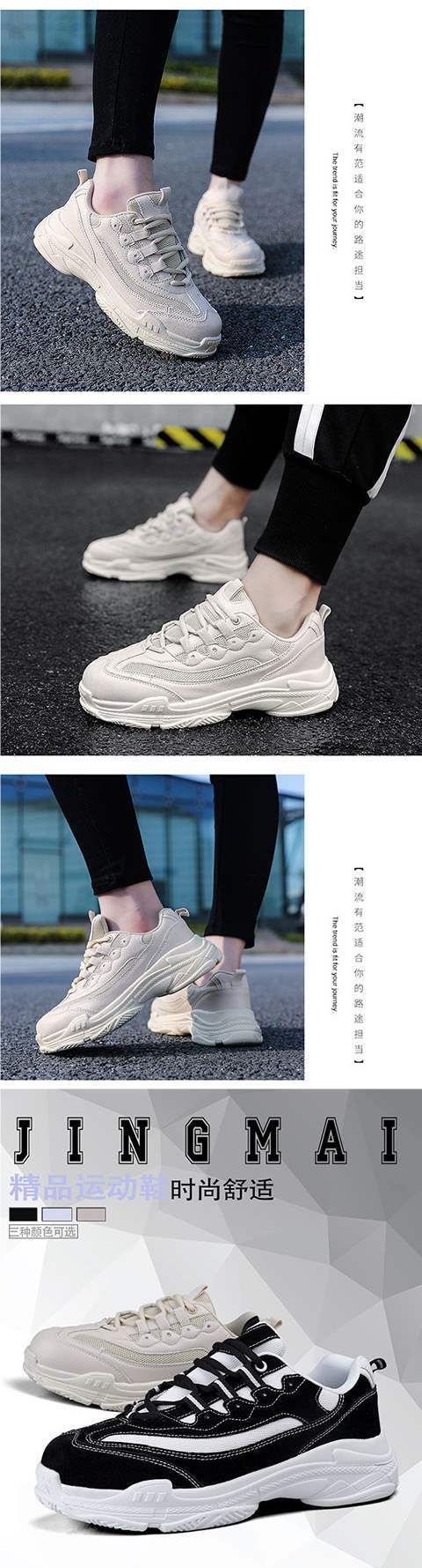 Men's Shoes Spring Summer ins Super Popular Shoes Korean Style Trendy Harajuku Style Height-Increasing Cushioned Sports Dad Shoes for Men